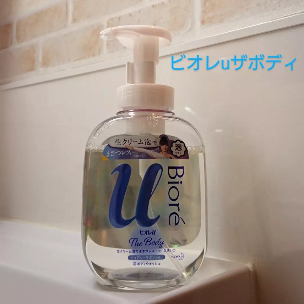 ザ ボディ 泡タイプ ピュアリーサボンの香り/ビオレu/ボディソープを使ったクチコミ（1枚目）