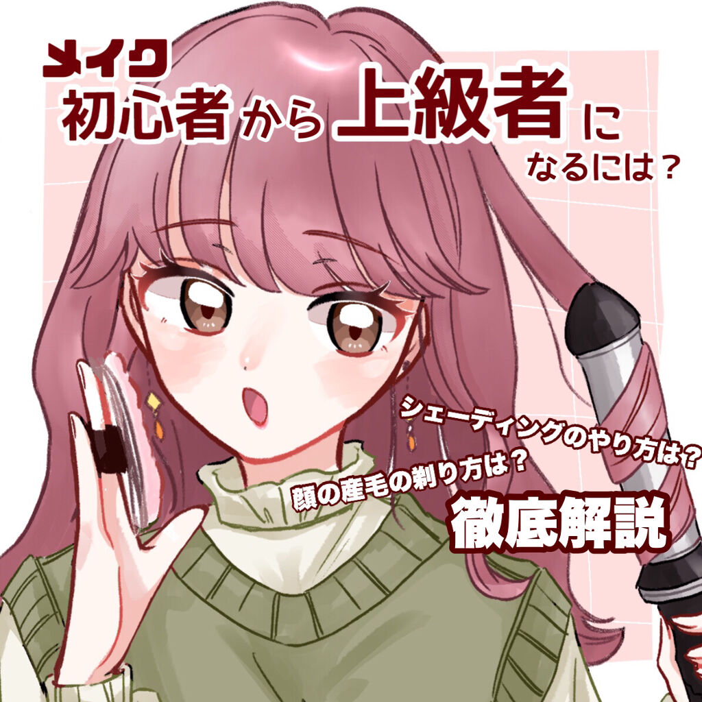 LED付ミラー(スタンドタイプ)/DAISO/その他化粧小物を使ったクチコミ（1枚目）