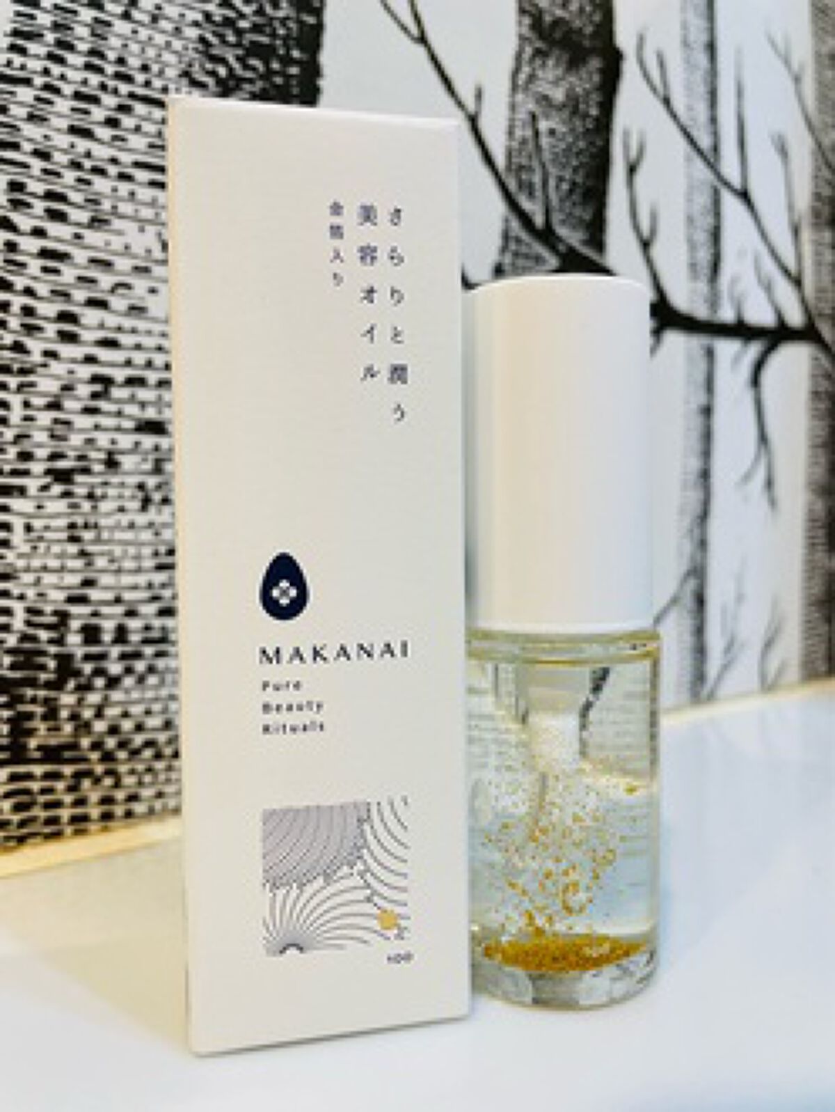 さらりと潤う美容オイル (透き通るような香り)/MAKANAI/美容液を使ったクチコミ(1枚目)