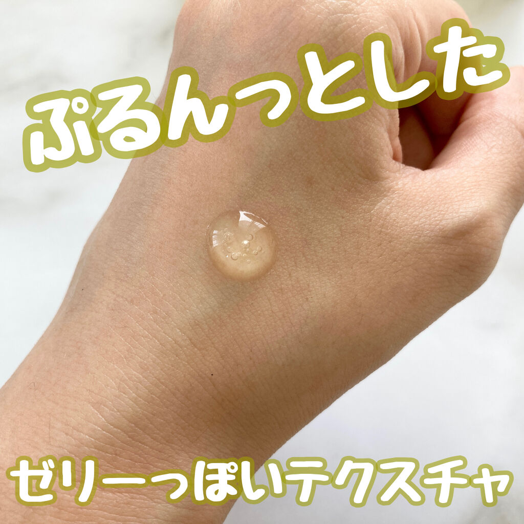 グリーンタンジェリン ビタC ダークスポットケアセラム/goodal/美容液を使ったクチコミ（2枚目）