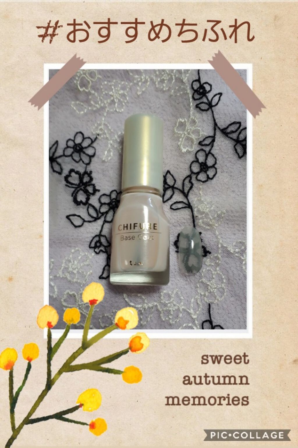 ベース コート/ちふれ/ネイルトップコートを使ったクチコミ(1枚目)