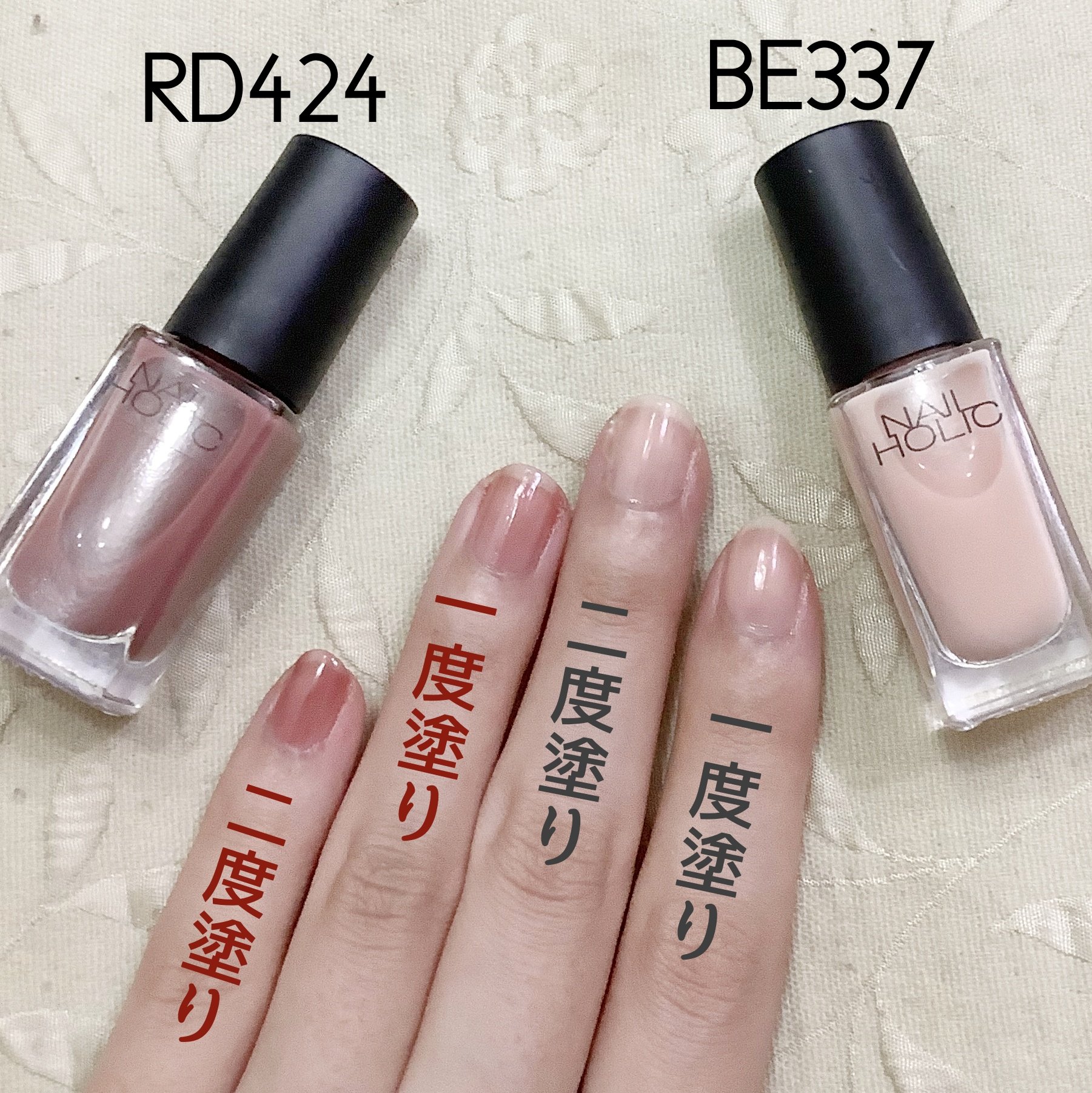 ネイルホリック つめ用ファンデ/ネイルホリック/ネイルトップコートを使ったクチコミ（3枚目）