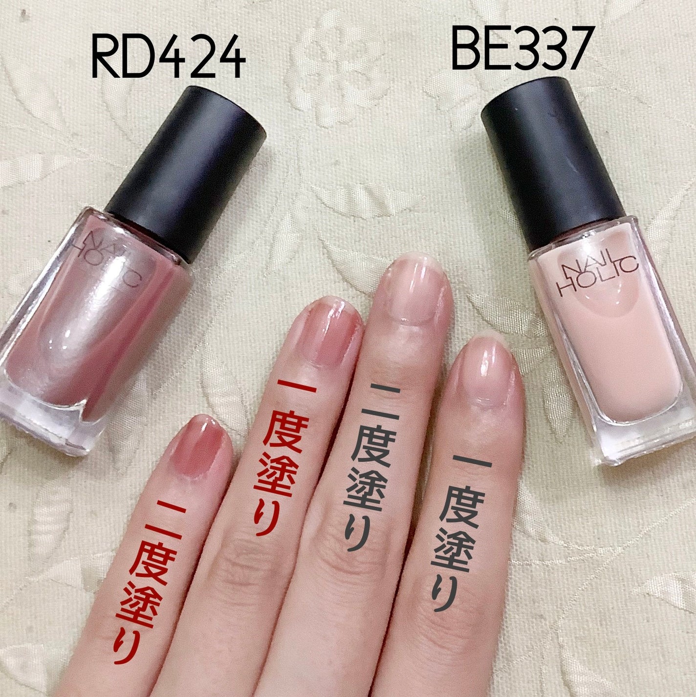 ネイルホリック つめ用ファンデ/ネイルホリック/ネイルトップコートを使ったクチコミ(3枚目)