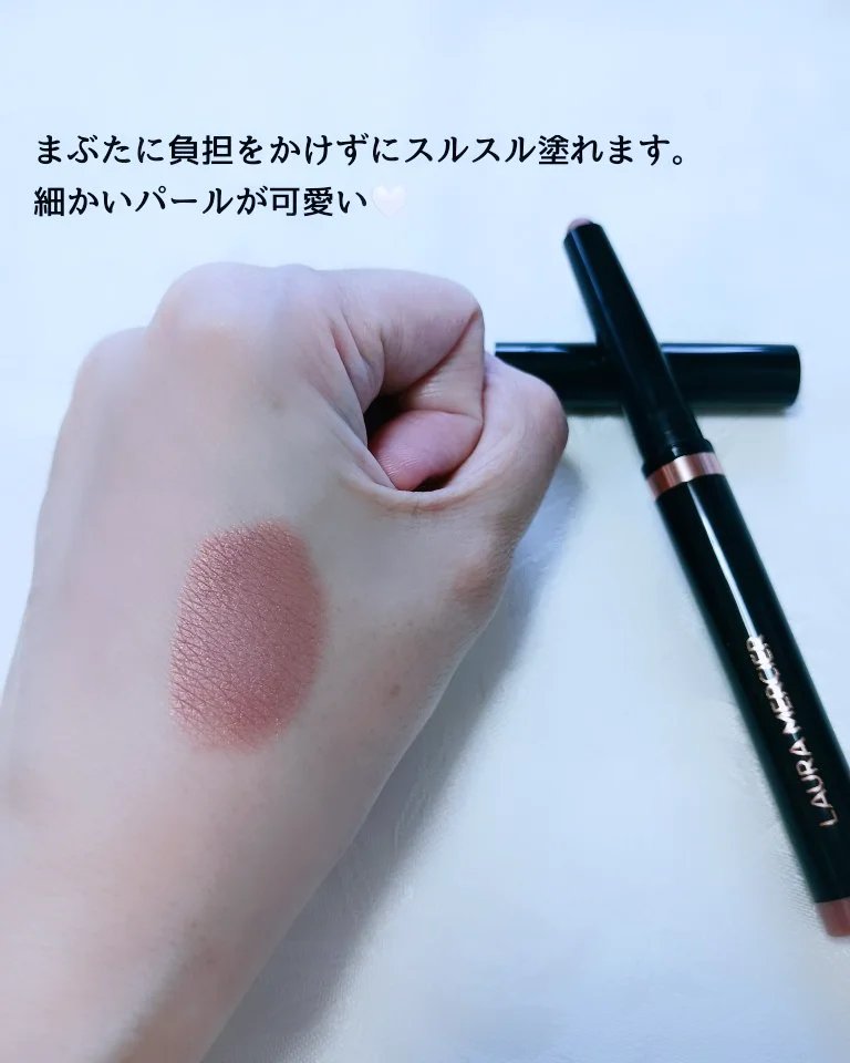 キャビア スティック アイカラー N R01/ローラ メルシエ/スティックアイシャドウを使ったクチコミ（2枚目）
