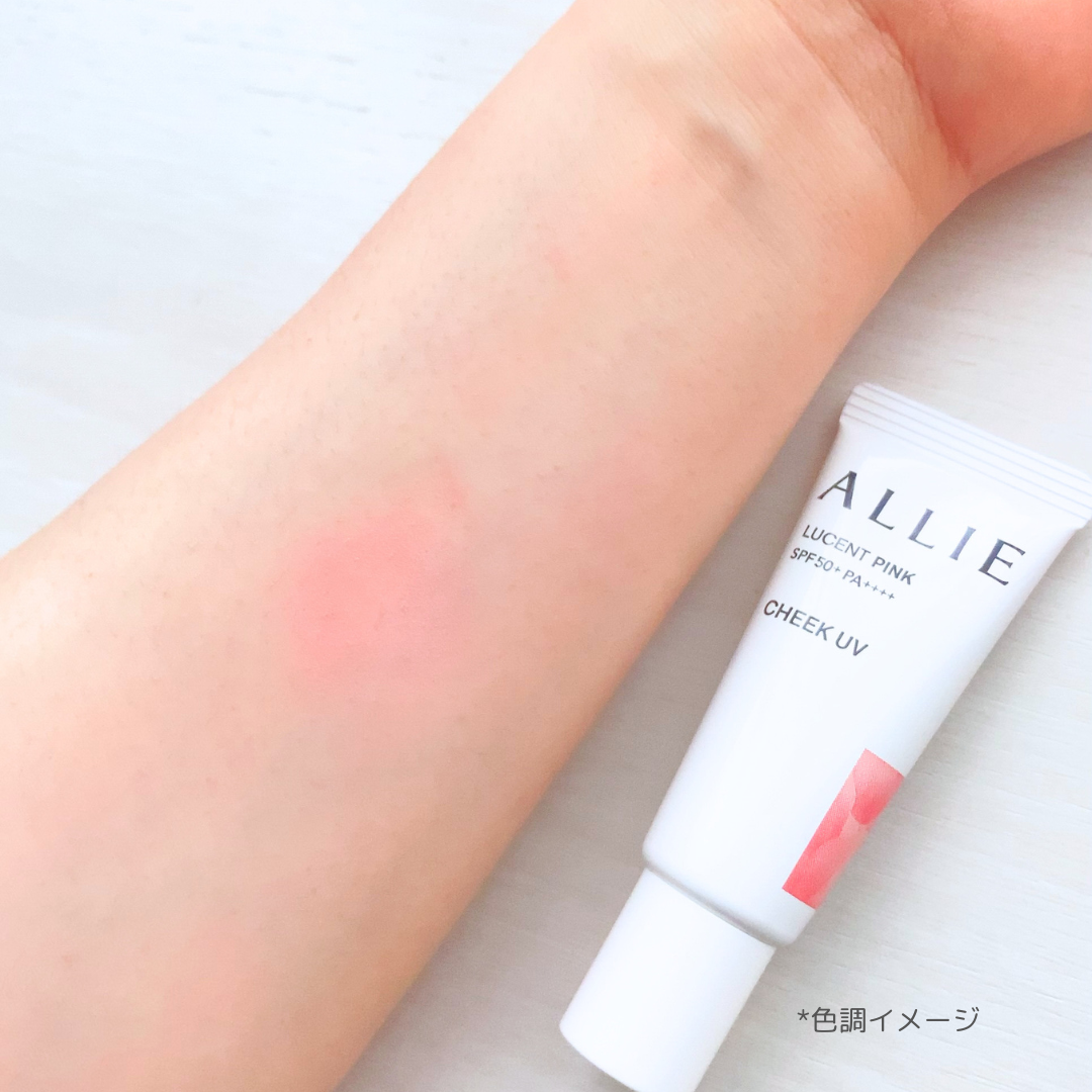 クロノビューティ カラーオンUV/アリィー/日焼け止めクリームを使ったクチコミ(5枚目)