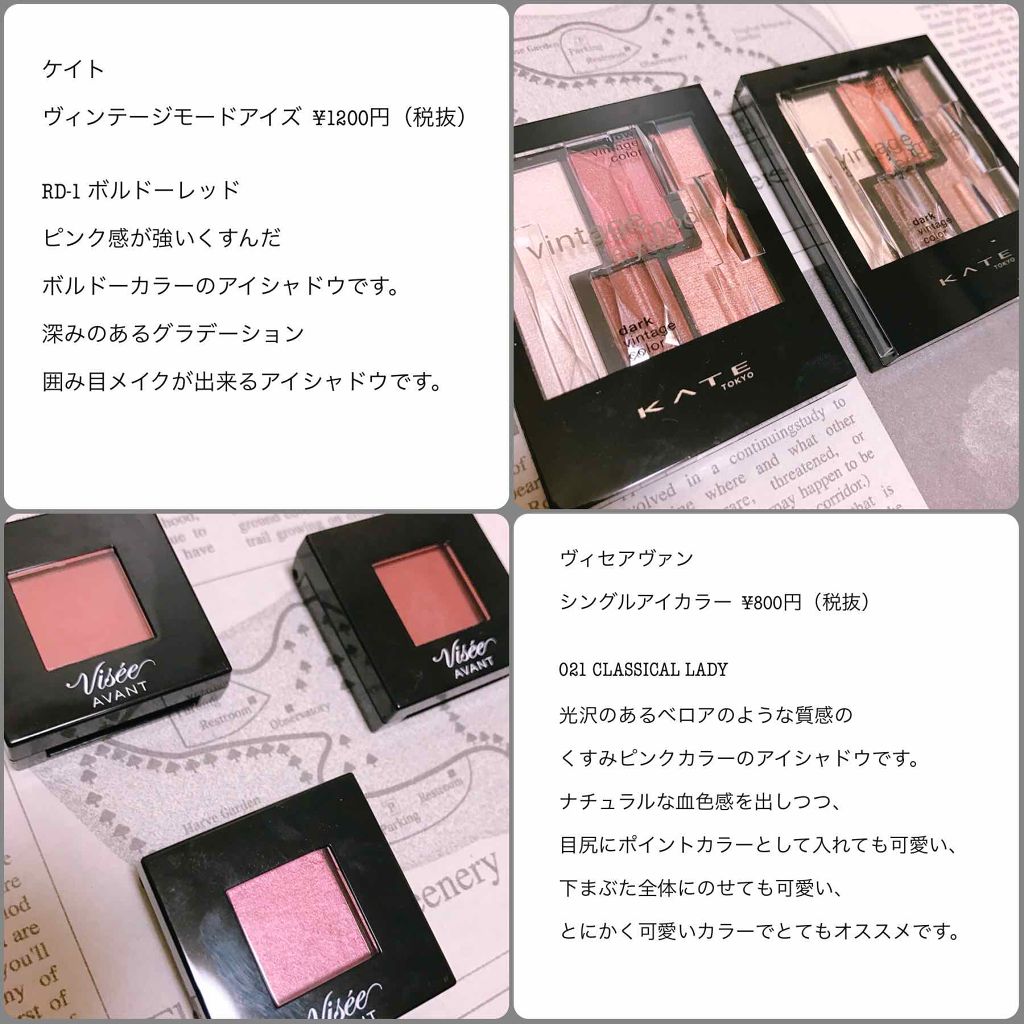 ルックアット マイアイズ/ETUDE/単色アイシャドウを使ったクチコミ（3枚目）