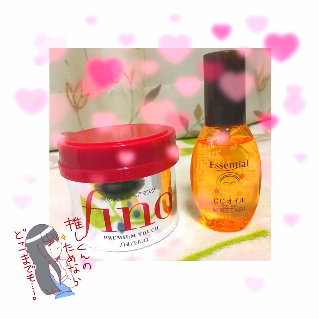 CCオイル/エッセンシャル/ヘアオイルを使ったクチコミ(1枚目)