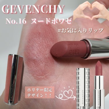 ルージュ・ジバンシイ・シアー・ベルベット/GIVENCHY/口紅を使ったクチコミ（2枚目）