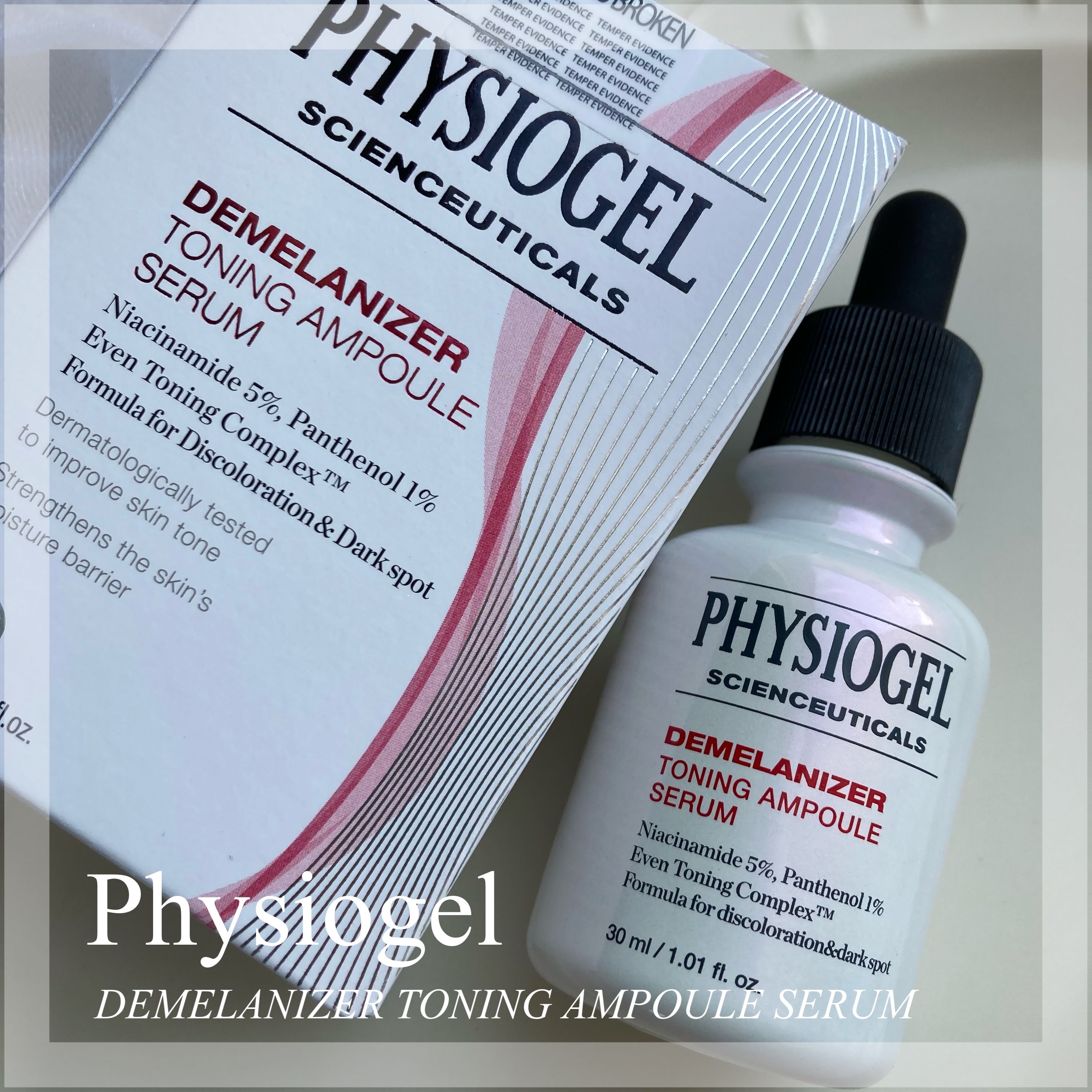 ディメラナイザートーニングアンプル/PHYSIOGEL/美容液を使ったクチコミ（1枚目）