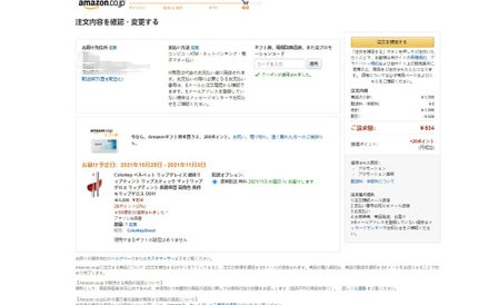 シャインミラーティント/COLORKEY/リップティントを使ったクチコミ(8枚目)