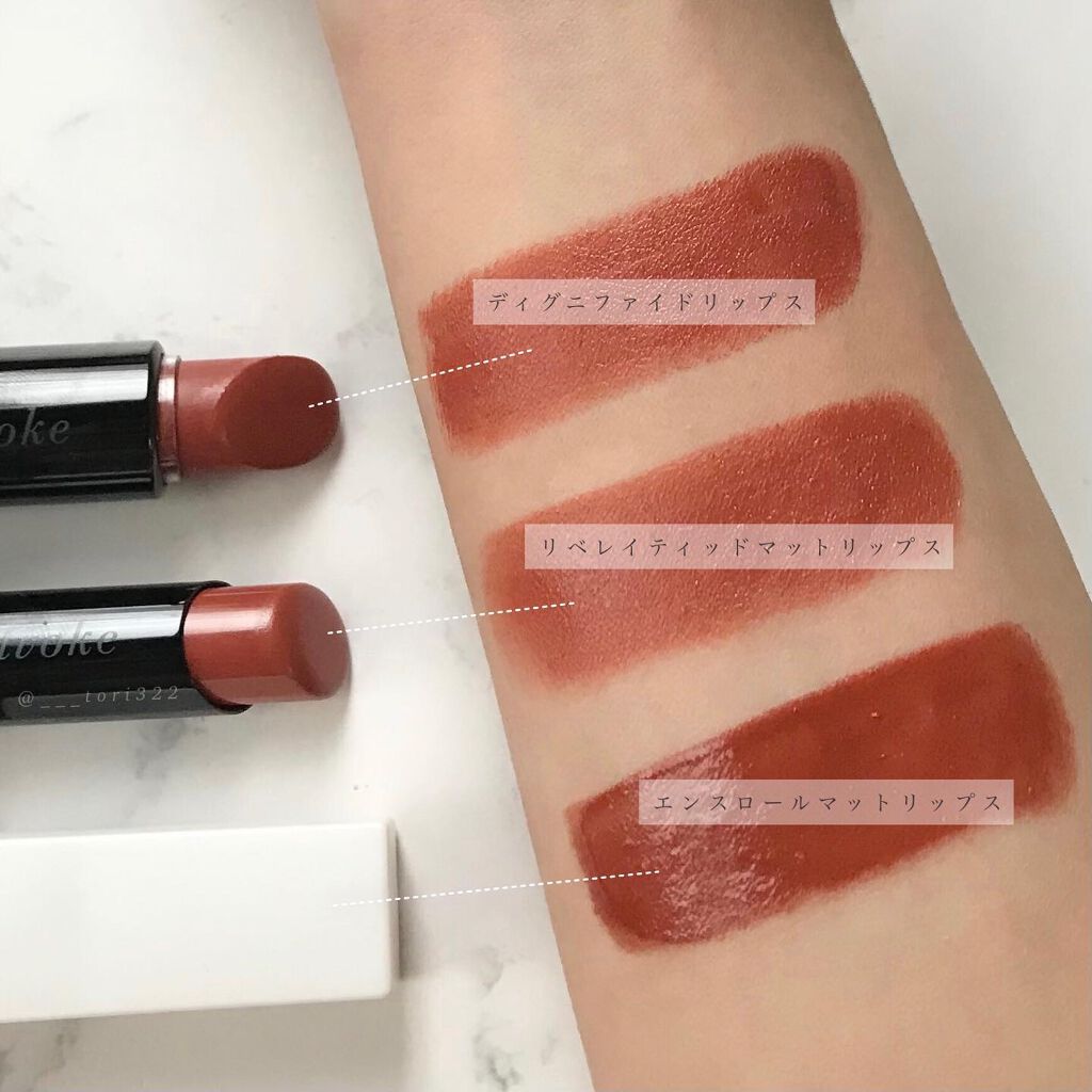 ディグニファイド リップス/Celvoke/口紅を使ったクチコミ(5枚目)