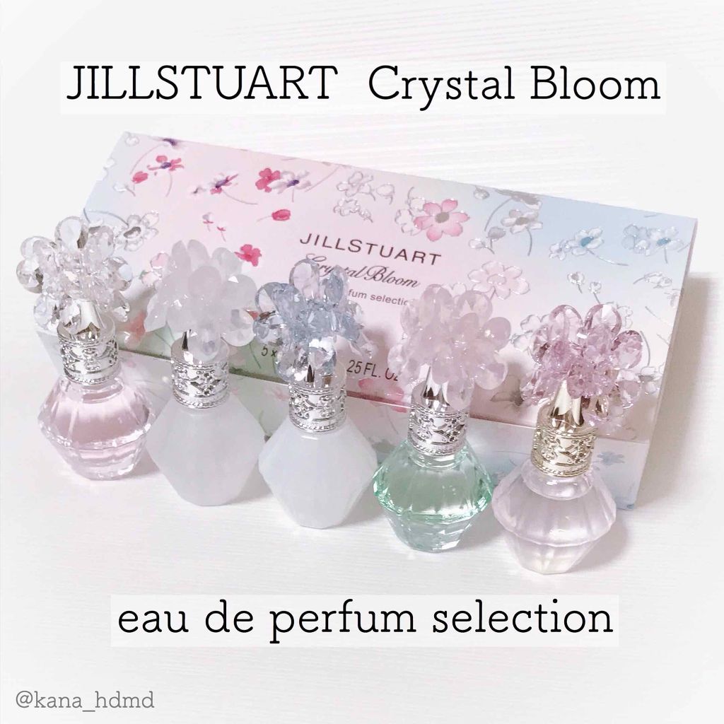 クリスタルブルーム サムシングピュアブルー オードパルファン/JILL STUART/香水(レディース)を使ったクチコミ(1枚目)