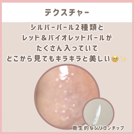 ローグロス/BBIA/リップグロスを使ったクチコミ(3枚目)