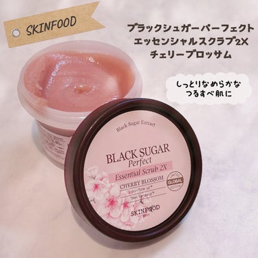 ブラックシュガー パーフェクトエッセンシャルスクラブ 2X チェリーブロッサム/SKINFOOD/洗い流すパック・マスクを使ったクチコミ（1枚目）