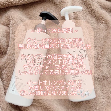 モイスト&リペアシャンプー/トリートメント/NARTH/市販シャンプーを使ったクチコミ(5枚目)