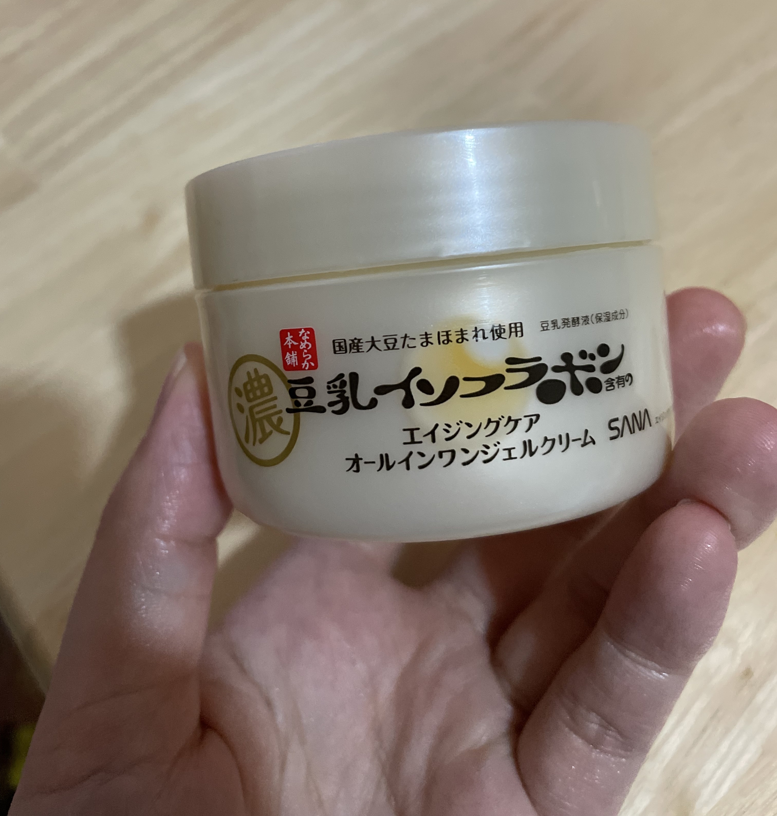 リンクルジェルクリーム Ｎ 100g/なめらか本舗/オールインワン化粧品を使ったクチコミ（2枚目）