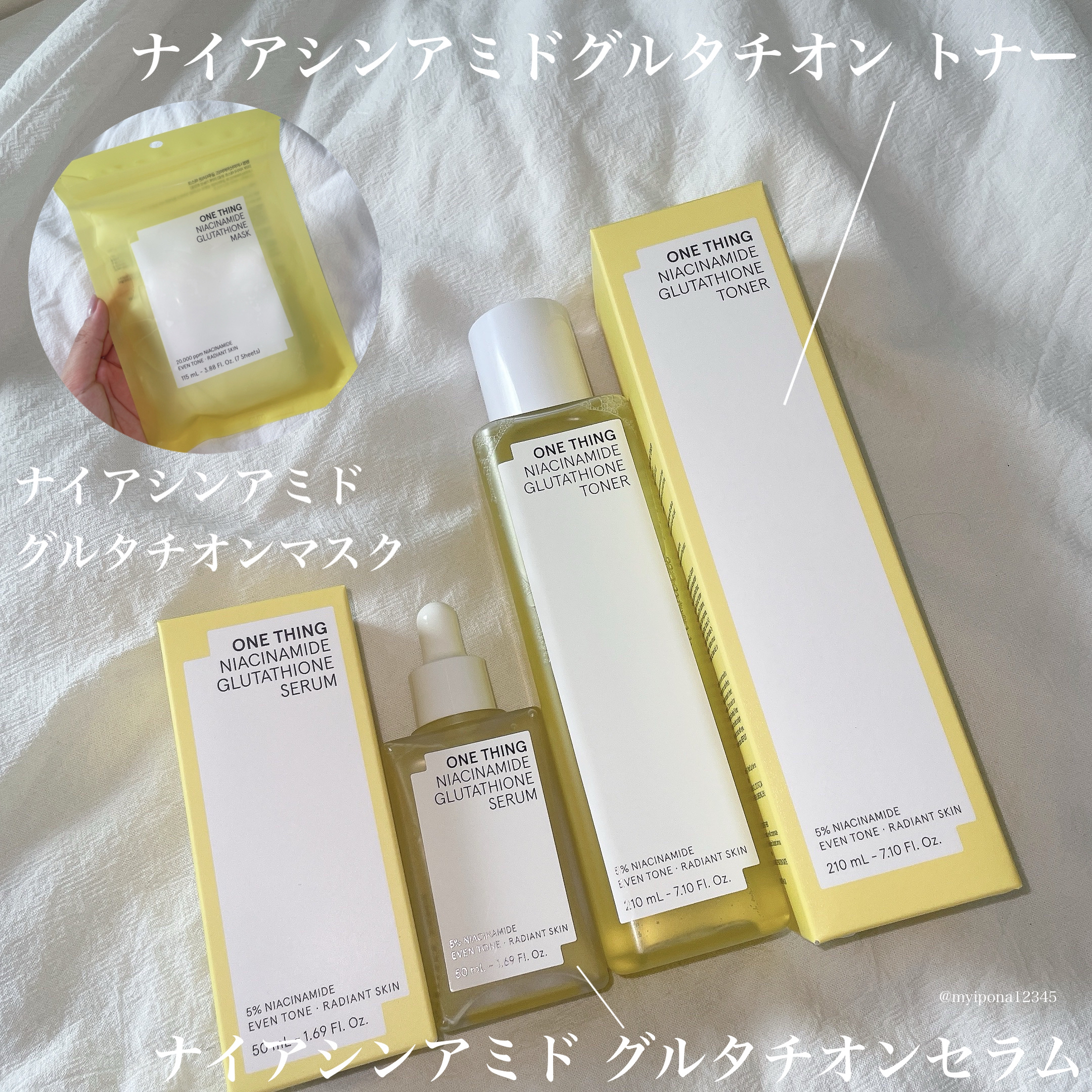ナイアシンアミドグルタチオントナー/ONE THING/化粧水を使ったクチコミ（2枚目）