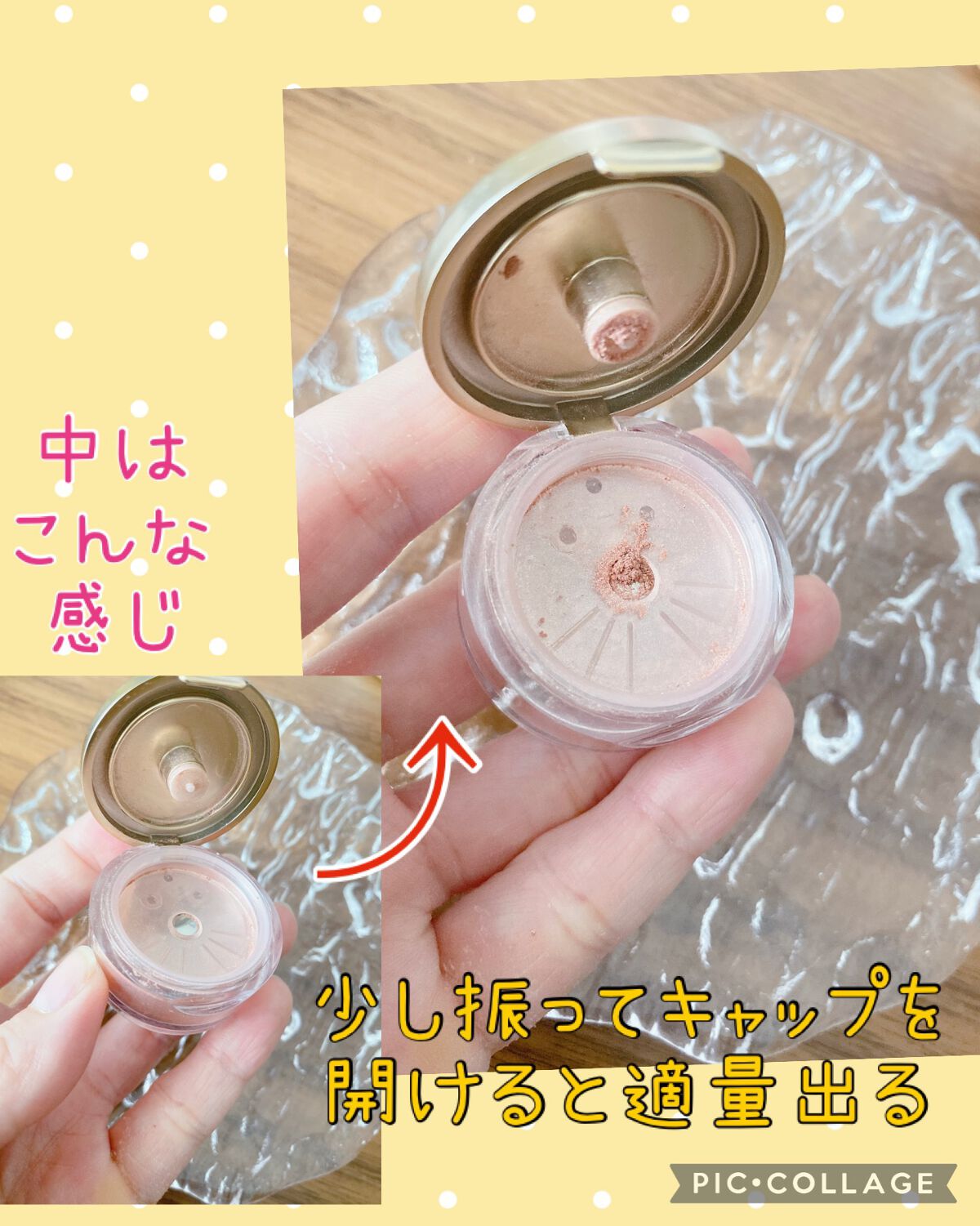 ミネラルピグメント/ONLY MINERALS/単色アイシャドウを使ったクチコミ(4枚目)