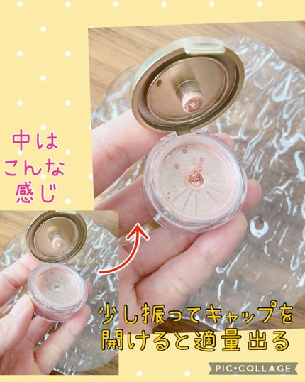 ミネラルピグメント/ONLY MINERALS/単色アイシャドウを使ったクチコミ(4枚目)