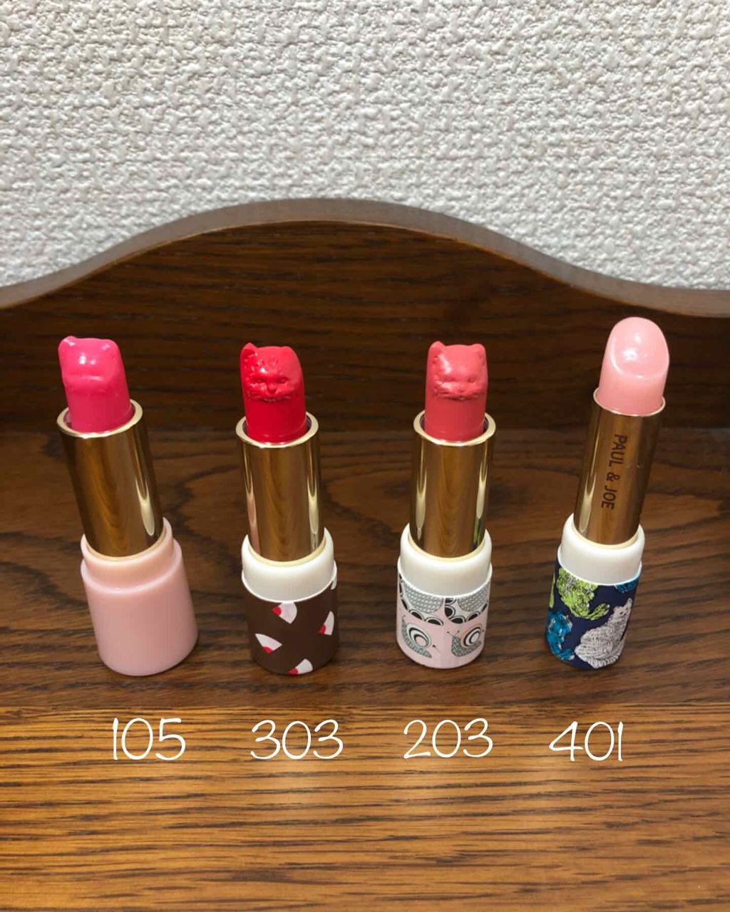 リップスティック/PAUL & JOE BEAUTE/口紅を使ったクチコミ（1枚目）