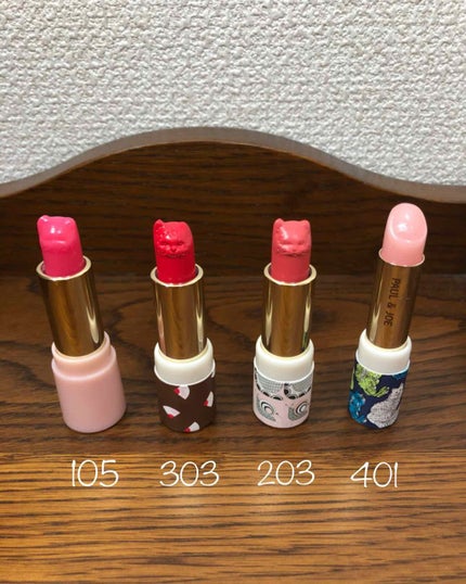 リップスティック/PAUL & JOE BEAUTE/口紅を使ったクチコミ(1枚目)