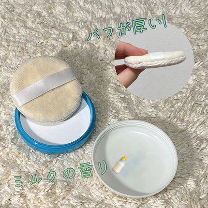 資生堂ベビーパウダー(プレスド)/ベビー/ボディパウダーを使ったクチコミ(2枚目)