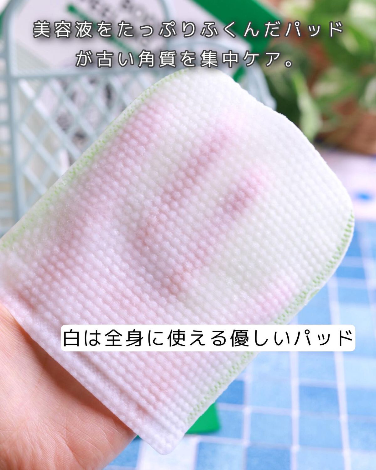 ボディピーリングパッド/Mom’s Bath Recipe/ピーリングを使ったクチコミ(3枚目)