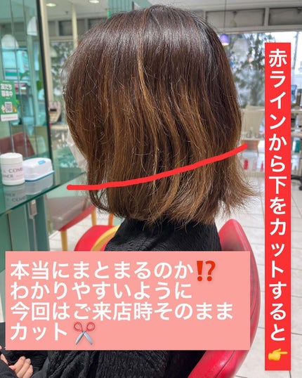 ウタウ シアー バランシングミスト/UTAU/ミスト状化粧水を使ったクチコミ(2枚目)