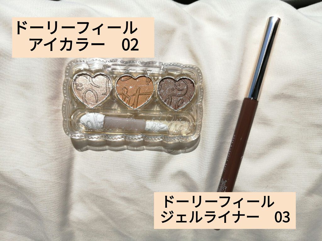 ドーリーフィール ジェルライナー/フォーチュン/ジェルアイライナーを使ったクチコミ（3枚目）