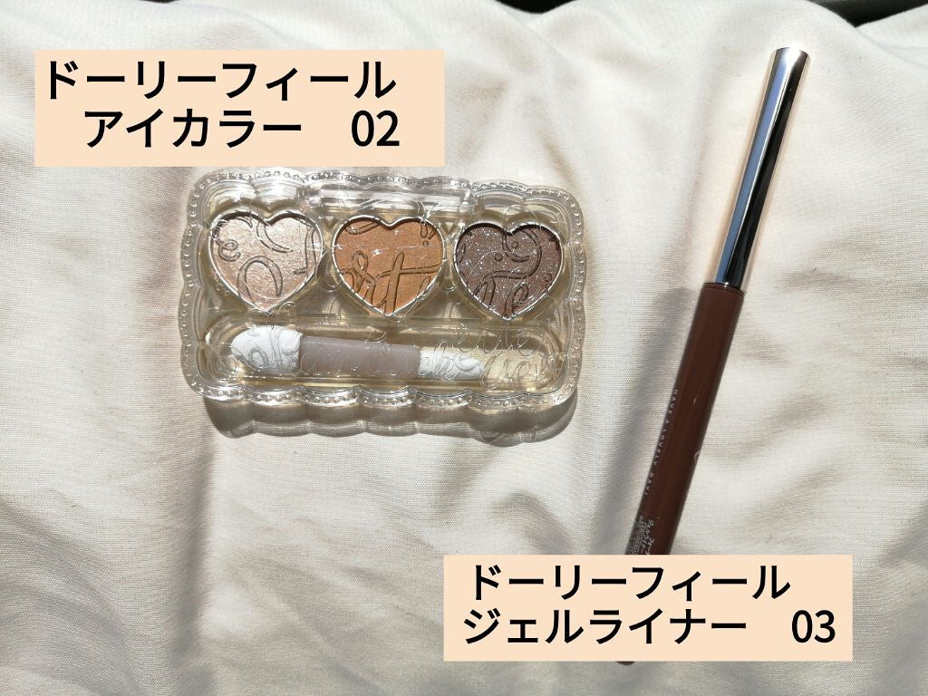 ドーリーフィール アイカラー/フォーチュン/アイシャドウパレットを使ったクチコミ(3枚目)