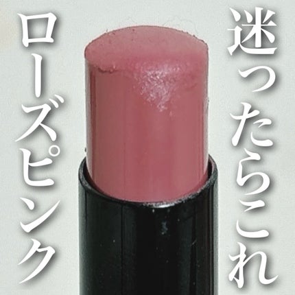 ルージュ デコルテ/DECORTÉ/口紅を使ったクチコミ(1枚目)