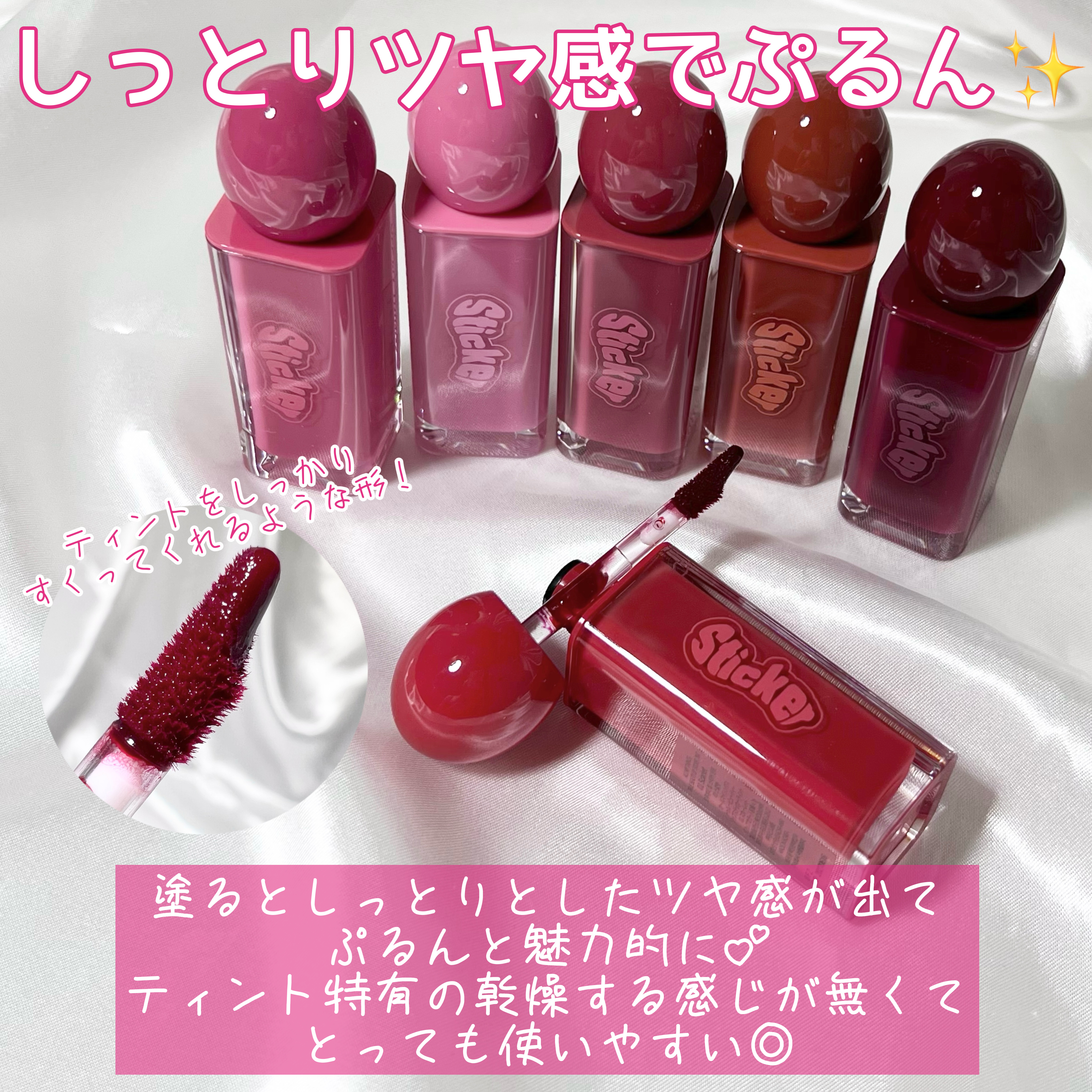 オールマイシングス リップスティッカーティント 【旧】06 ブリックオレンジ(BRICK ORANGE)/all my things/リップティントを使ったクチコミ（3枚目）