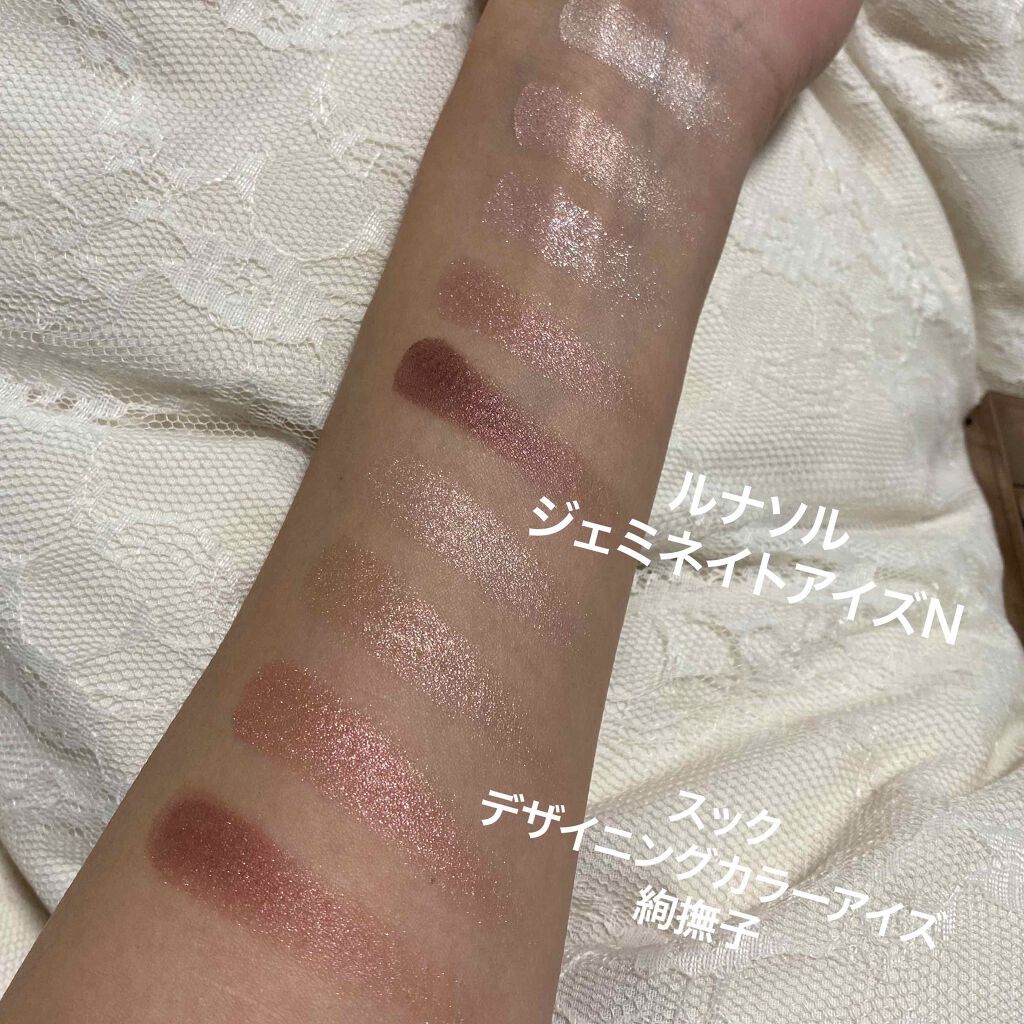ジェミネイトアイズ N/LUNASOL/アイシャドウパレットを使ったクチコミ（2枚目）