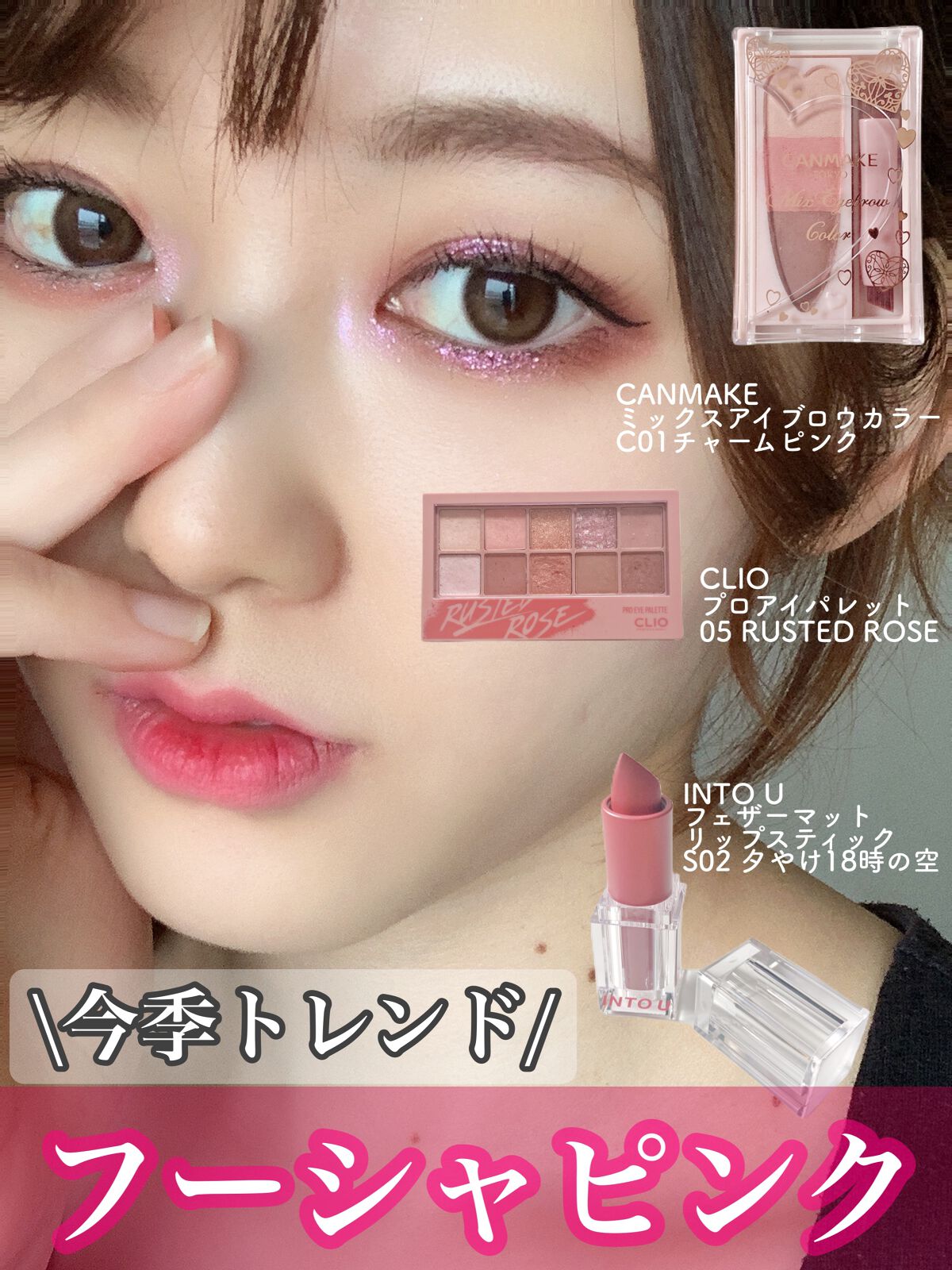 プロ アイ パレット/CLIO/アイシャドウパレットを使ったクチコミ（1枚目）