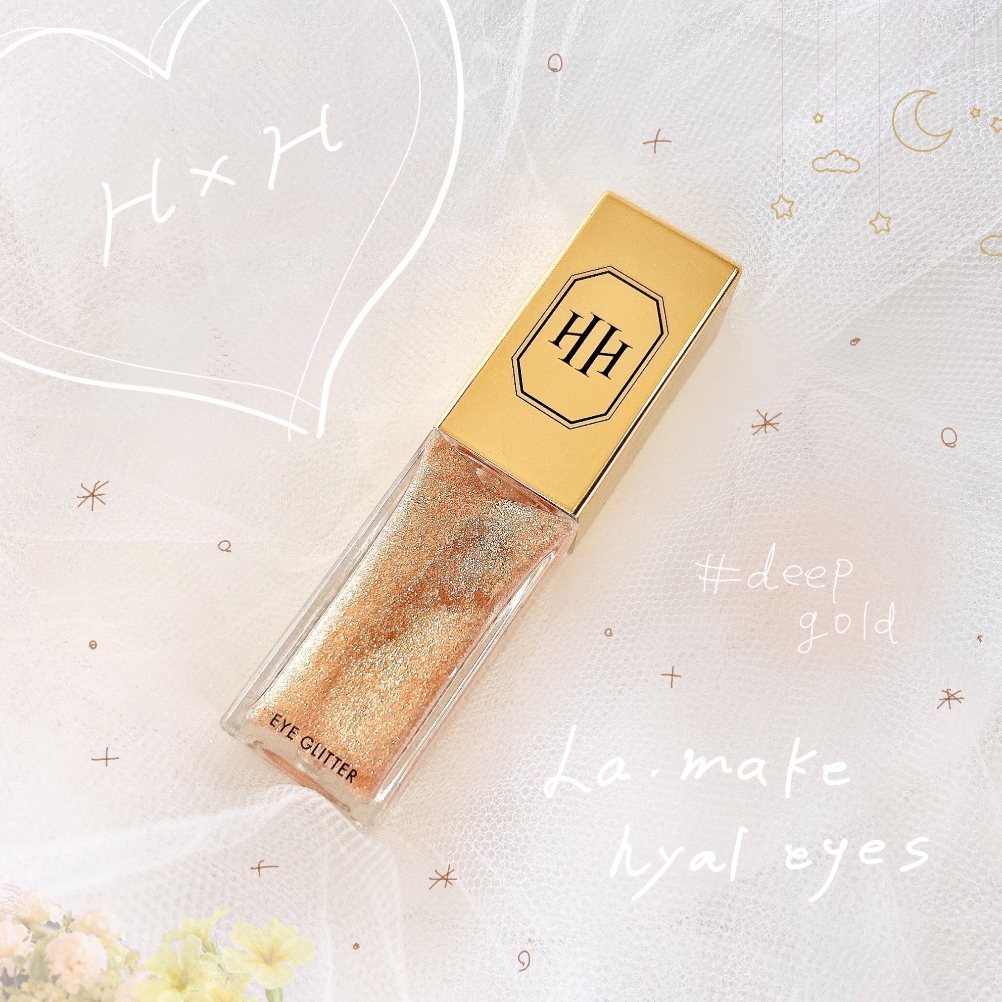 ラ・メイクハイアルアイズ/H×H/ジェル・クリームアイシャドウを使ったクチコミ（1枚目）