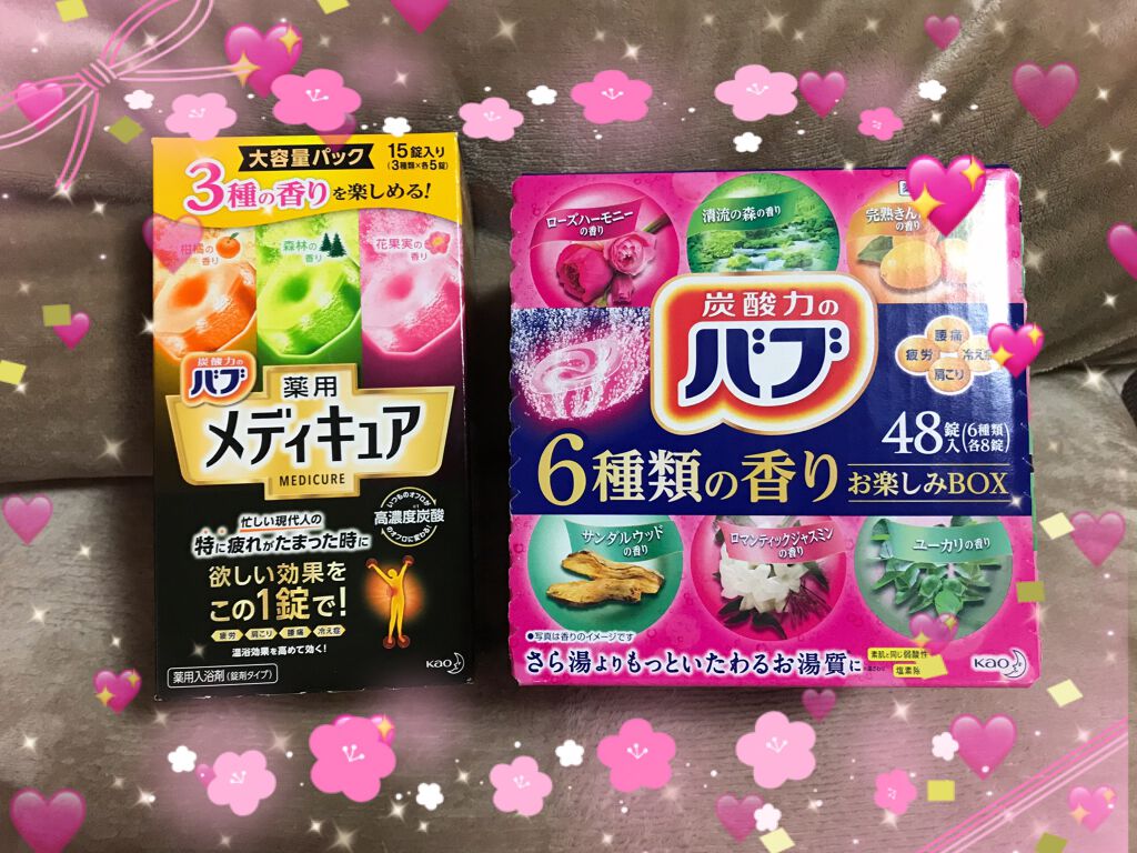 メディキュア 森林の香り/バブ/炭酸系入浴剤を使ったクチコミ（1枚目）