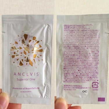 ANCLVIS スーペリアワンのクチコミ「敏感肌エイジングケアに特化したオールインワン美容液💕
現役薬剤師さんが作るお肌に優しいアイテム.....」（2枚目）