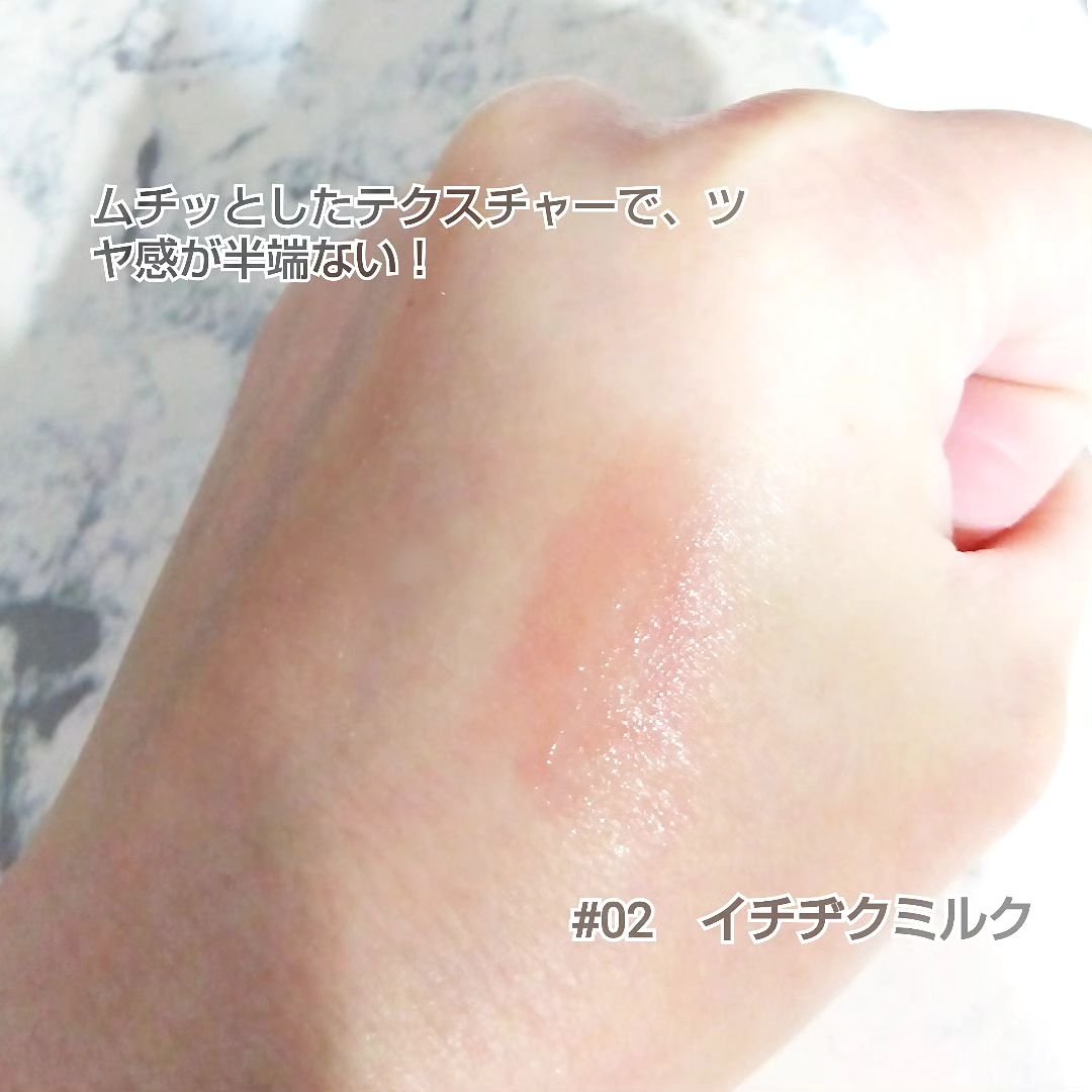 ハニーメルティングリップ/ネイチャーリパブリック/口紅を使ったクチコミ（3枚目）