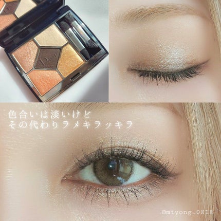 【旧】サンク クルール クチュール/Dior/アイシャドウパレットを使ったクチコミ(2枚目)