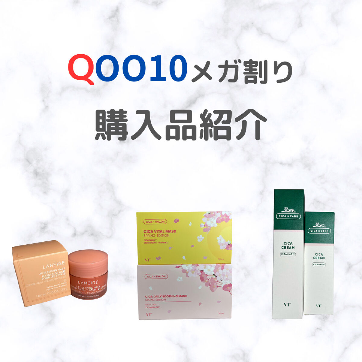 シカバイタル マスク/VT/シートマスク・パックを使ったクチコミ（1枚目）