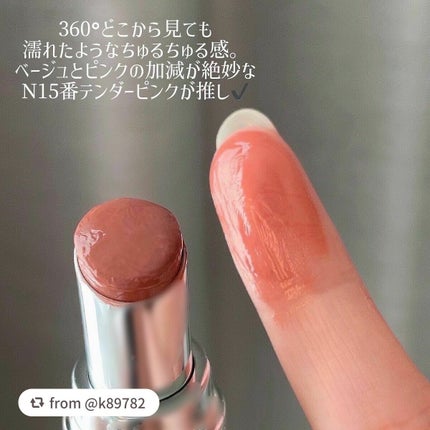 YSL ラブシャイン キャンディグレーズ/YVES SAINT LAURENT BEAUTE/口紅を使ったクチコミ(2枚目)