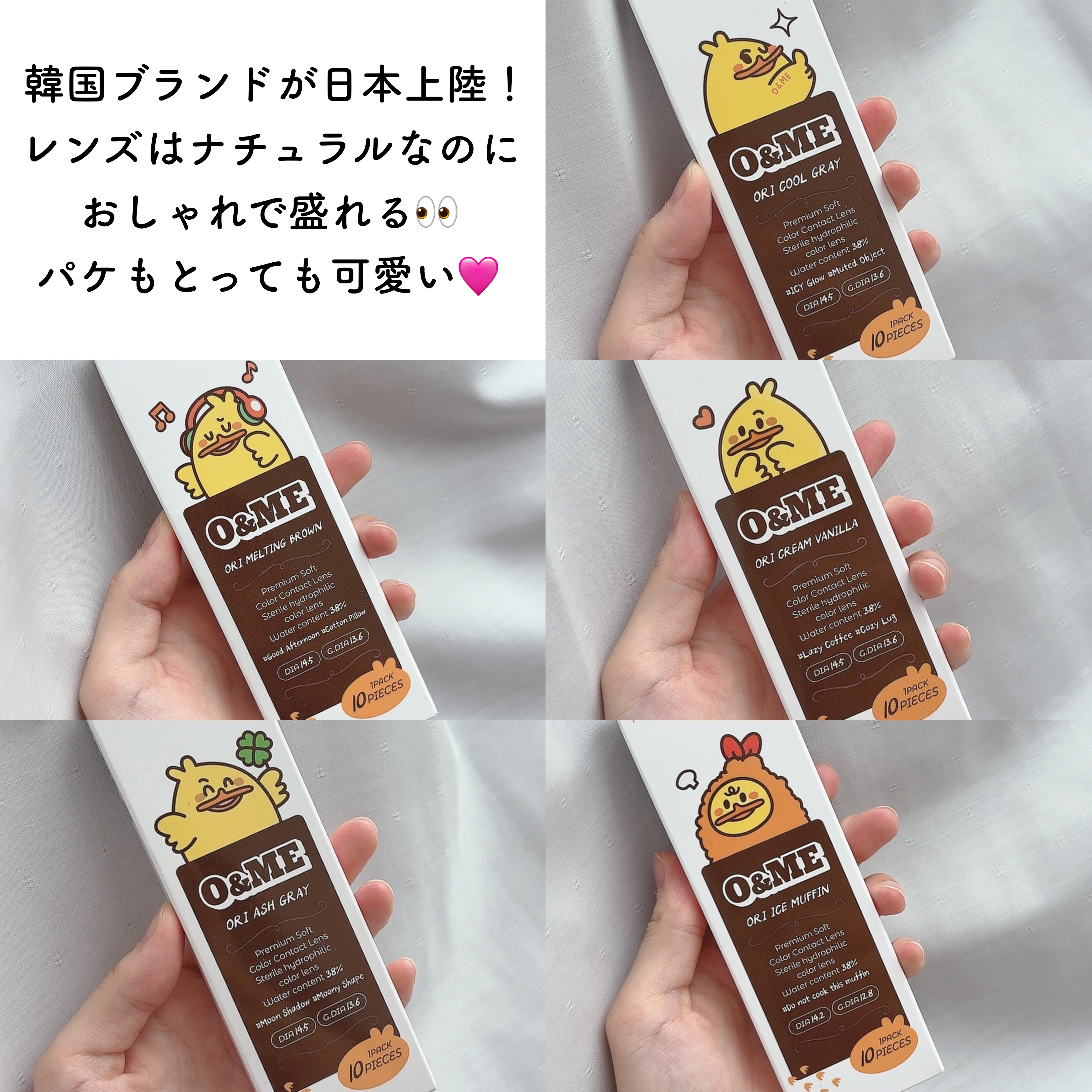 DEKAME/蜜のレンズ/カラーコンタクトレンズを使ったクチコミ（2枚目）