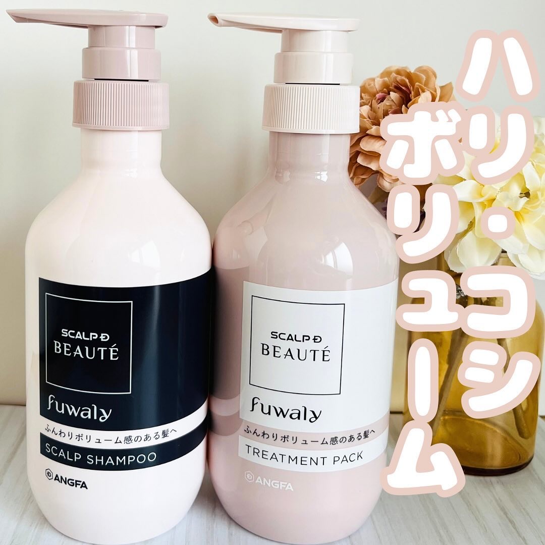 スカルプD ボーテ フワリー スカルプシャンプー／トリートメントパック/アンファー(スカルプD)/市販シャンプーを使ったクチコミ（1枚目）