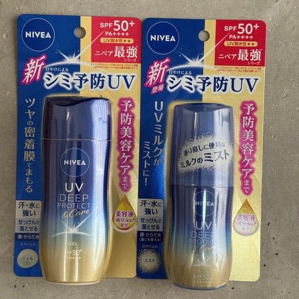 ããã¢UV ãã£ãŒããããã¯ãïŒã±ã¢ ãã«ã¯ãã¹ã/ããã¢/æ¥çŒãæ¢ããã¹ãã»ã¹ãã¬ãŒã䜿ã£ãã¯ãã³ãïŒ6æç®ïŒ