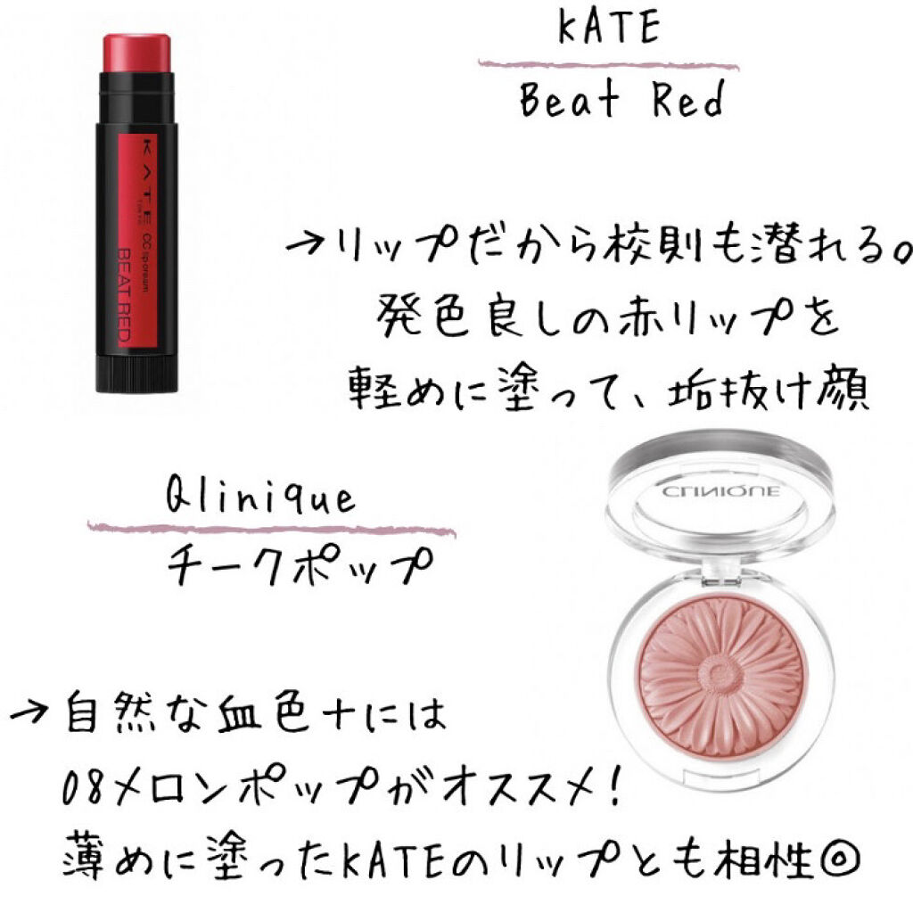 チーク ポップ/CLINIQUE/パウダーチークを使ったクチコミ（3枚目）
