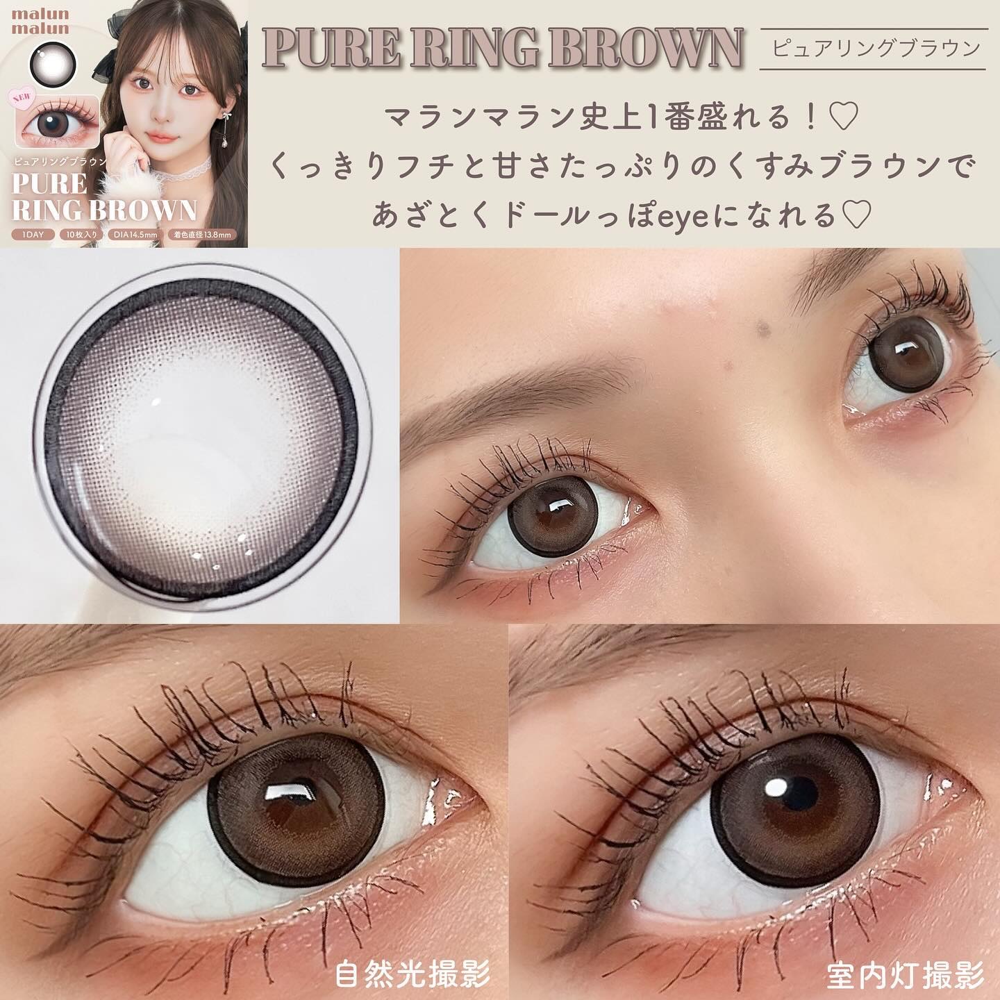 eye closet 1DAY/EYE CLOSET/ワンデー（１DAY）カラコンを使ったクチコミ（2枚目）