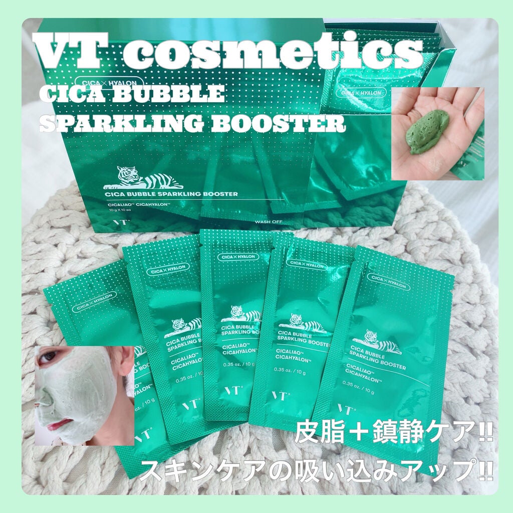 CICA バブルスパークリングブースター/VT/洗い流すパック・マスクを使ったクチコミ(1枚目)
