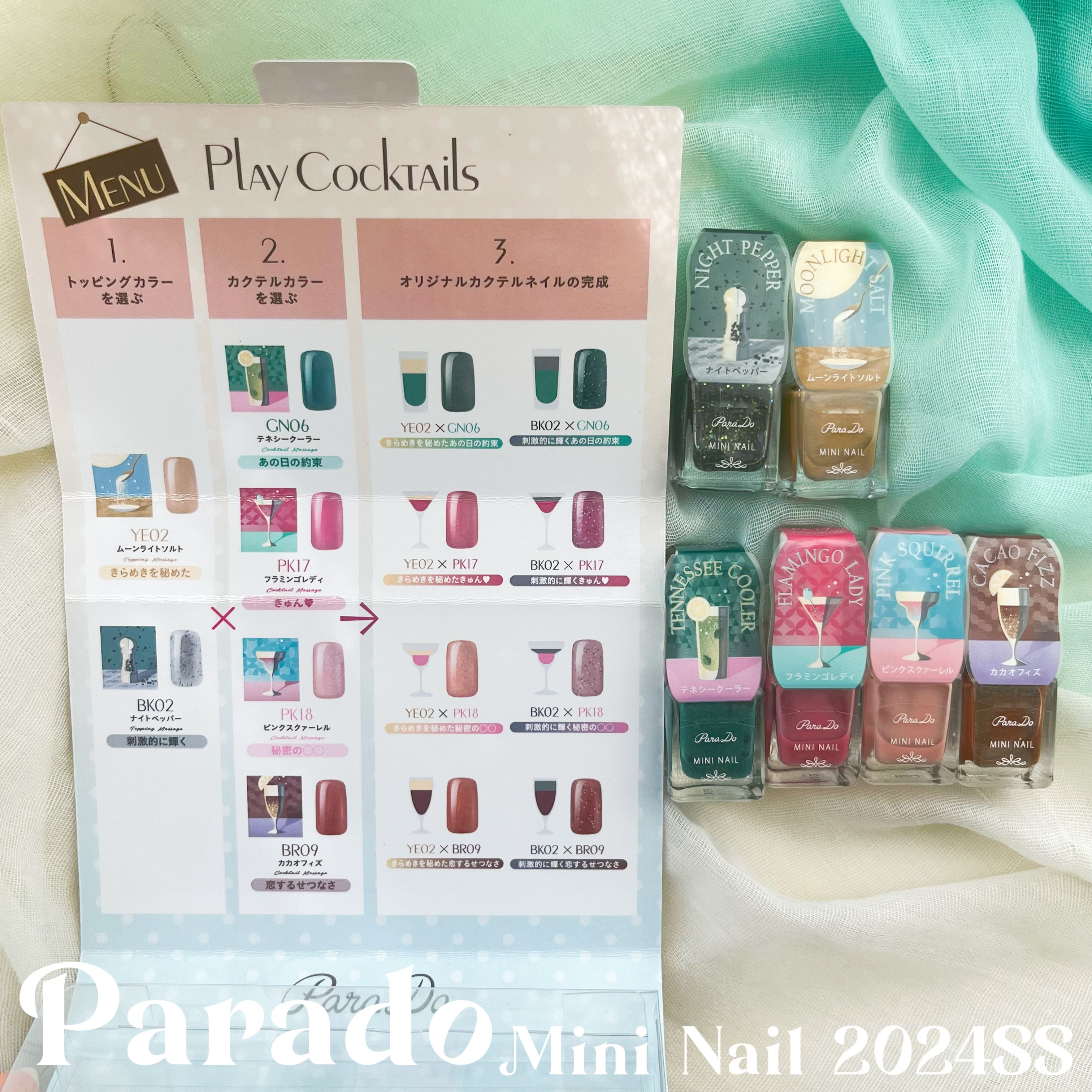 ミニネイル/パラドゥ/マニキュアを使ったクチコミ（2枚目）