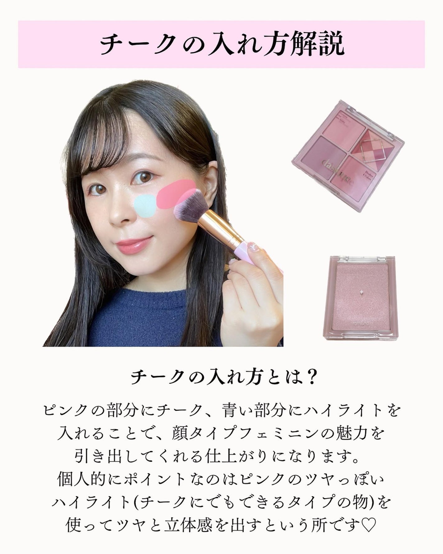 ヴェールライター/rom&nd/パウダーハイライトを使ったクチコミ(5枚目)