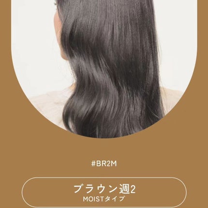 イロップ タス シャンプー/トリートメント/irop/市販シャンプーを使ったクチコミ(10枚目)